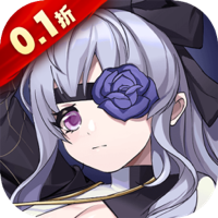 魔灵幻想（0.1折版）
