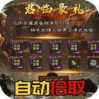 自由之光（乾龙沉默传奇）