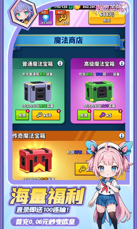 https://api.1232900.com/static/uploads/20250603210117397.png