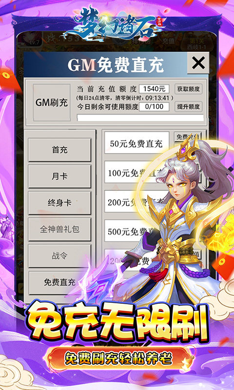 https://api.1232900.com/static/uploads/20250616135050783.png