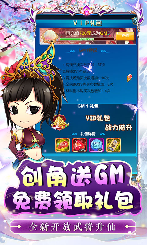 https://api.1232900.com/static/uploads/20250620161519624.png
