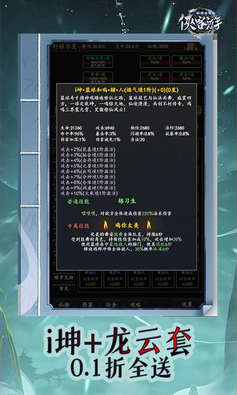 https://api.1232900.com/static/uploads/20250624180636787.png
