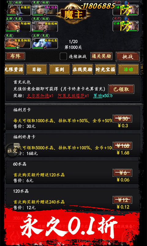https://api.1232900.com/static/uploads/20250708222450788.png