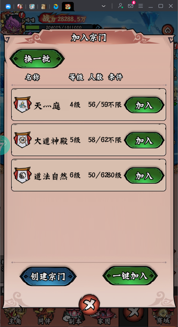 https://api.1232900.com/static/uploads/20250717162000832.png